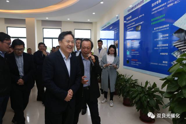 江陰市委書記走進<a href=http://www.qmnd.cn target=_blank class=infotextkey>雙良</a><a href=http://www.qmnd.cn target=_blank class=infotextkey>新型光催化</a>