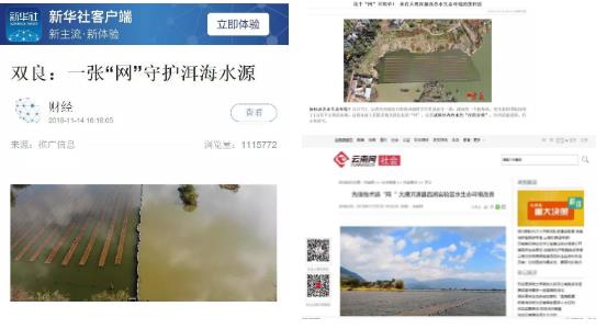 江蘇雙良這張“網(wǎng)”C位出道！不明覺厲！