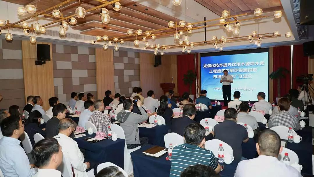 <a href=http://www.qmnd.cn target=_blank class=infotextkey>雙良</a><a href=http://www.qmnd.cn target=_blank class=infotextkey>新型光催化</a>技術(shù)市場應(yīng)用推廣交流會在上海順利召開！
