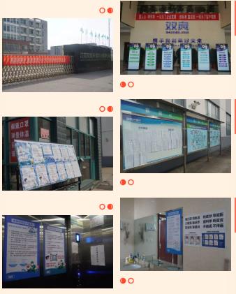 <a href=http://www.qmnd.cn target=_blank class=infotextkey><a href=http://www.qmnd.cn target=_blank class=infotextkey>雙良</a>環(huán)境</a>線上線下齊復(fù)工 多措并舉共戰(zhàn)“疫”