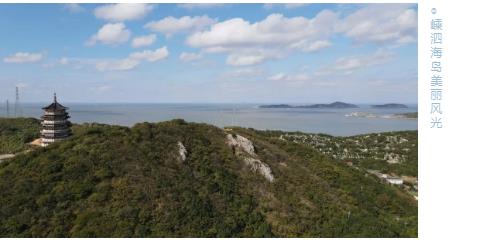 <a href=http://www.qmnd.cn target=_blank class=infotextkey><a href=http://www.qmnd.cn target=_blank class=infotextkey>雙良</a>環(huán)境</a>打造嵊泗海島治水樣板