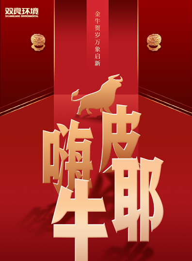 你是第一個(gè)收到我的新年快樂(lè)的人呀！