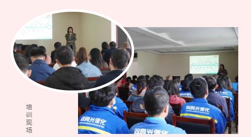 雙良環(huán)境開(kāi)展“企業(yè)知識(shí)產(chǎn)權(quán)價(jià)值探析”專題培訓(xùn)交流會(huì)