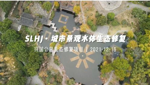 “十四五”治水目標(biāo)：有河有水、有魚有草、人水和諧