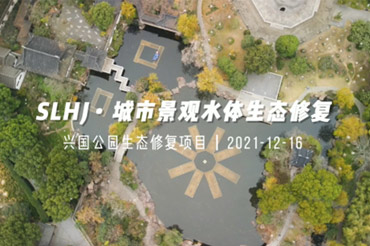 寧遠(yuǎn)九嶷河水源地治理EPC項(xiàng)目開工