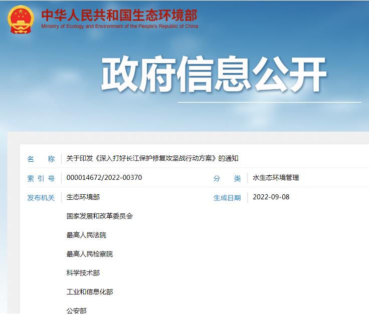 環(huán)保政策丨一波環(huán)境政策、標(biāo)準(zhǔn)正式施行（9~10月）