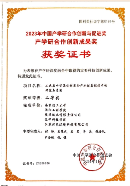 喜訊！實力出圈！又又又獲獎啦！